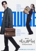 Beyond the Bar (TV Series)