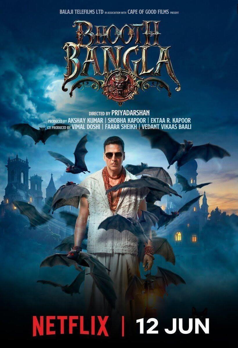 Bhooth Bangla 