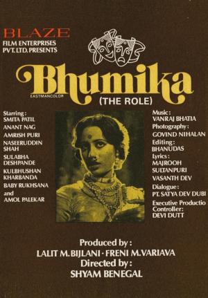 Bhumika 