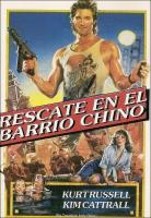 Big Trouble in Little China  - Vhs