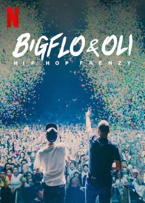 Bigflo & Oli: Frenesí de hip hop 
