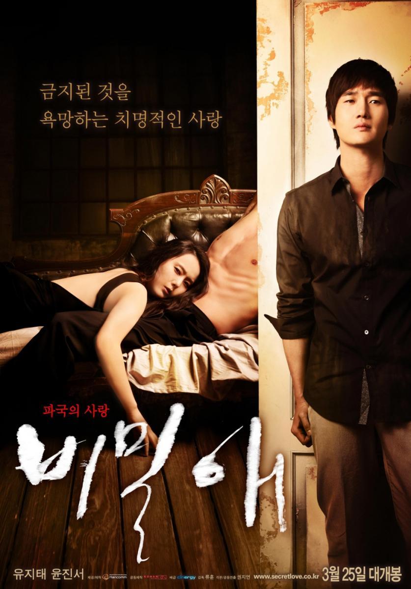 The secret love korean movie