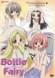 Bottle Fairy (TV Series)
