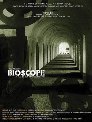 Bioscope 