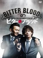 Bitter Blood (TV Miniseries)