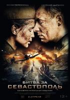 La batalla por Sebastopol  - Posters