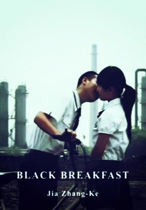 Black Breakfast (C)