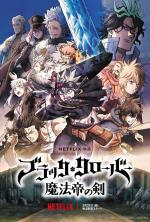 Black Clover: Sword of the Wizard King 