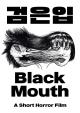 Black Mouth (C)