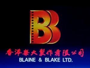 Blaine and Blake