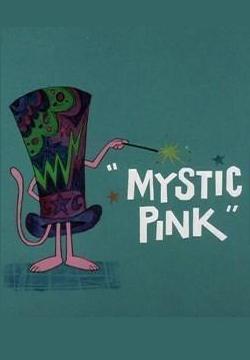 Blake Edward's Pink Panther: Mystic Pink (S)