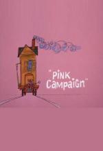 La Pantera Rosa: Campaña rosa (C)