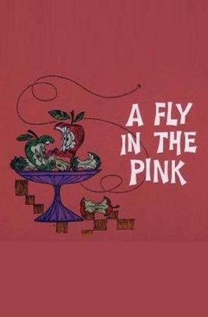 La Pantera Rosa: Una mosca rosa (C)