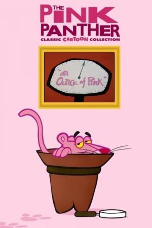Blake Edwards' Pink Panther: An Ounce of Pink (S)