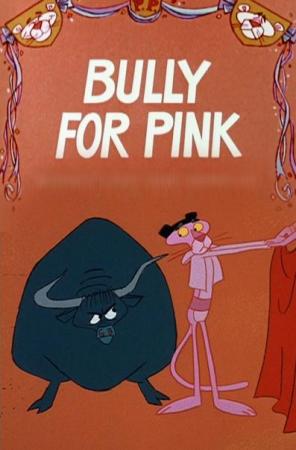 Blake Edwards' Pink Panther: Bully for Pink (S)