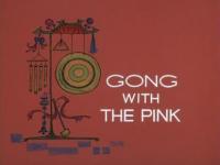 Gong color de rosa (C) - Fotogramas