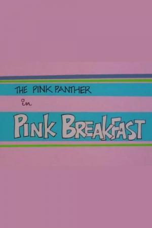 La Pantera Rosa: Almuerzo rosa (C)