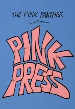 Blake Edwards' Pink Panther: Pink Press (S)