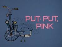 La Pantera Rosa: Motociclismo rosa  (C) - Fotogramas
