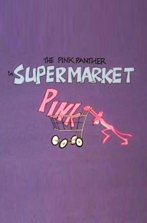 Blake Edwards' Pink Panther: Supermarket Pink (S)