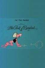 Blake Edwards' Pink Panther: The Pink of Bagdad (S)