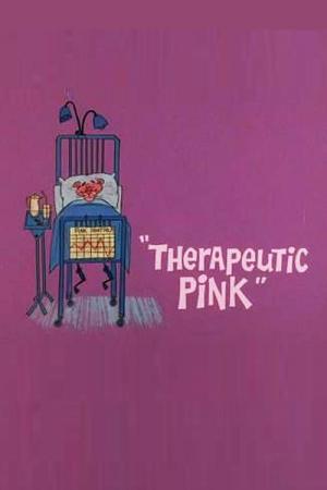 La Pantera Rosa: Terapéutica rosa (C)
