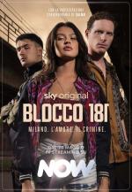 Block 181 (TV Series)