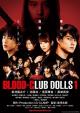 Blood-Club Dolls 1 