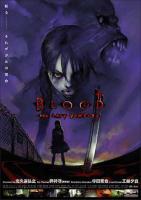 Blood: The Last Vampire  - Poster / Main Image