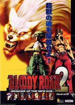 Bloody Roar 2: Bringer of the New Age 