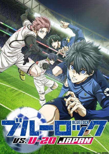 Blue Lock vs. U-20 Japan (Serie de TV)
