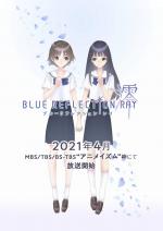 Blue Reflection Ray (TV Series)