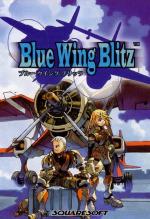 Blue Wing Blitz 