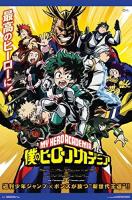 My Hero Academia (Serie de TV) - Posters