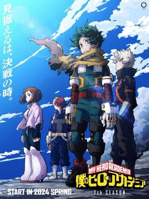 Boku no Hero Academia (My Hero Academia)