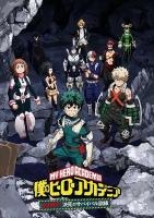 My Hero Academia: ¡Sobrevive! Entrenamiento de supervivencia mortal (OVA)  - Poster / Imagen Principal