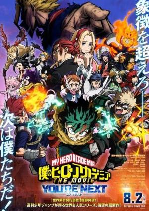 My Hero Academia: You're Next