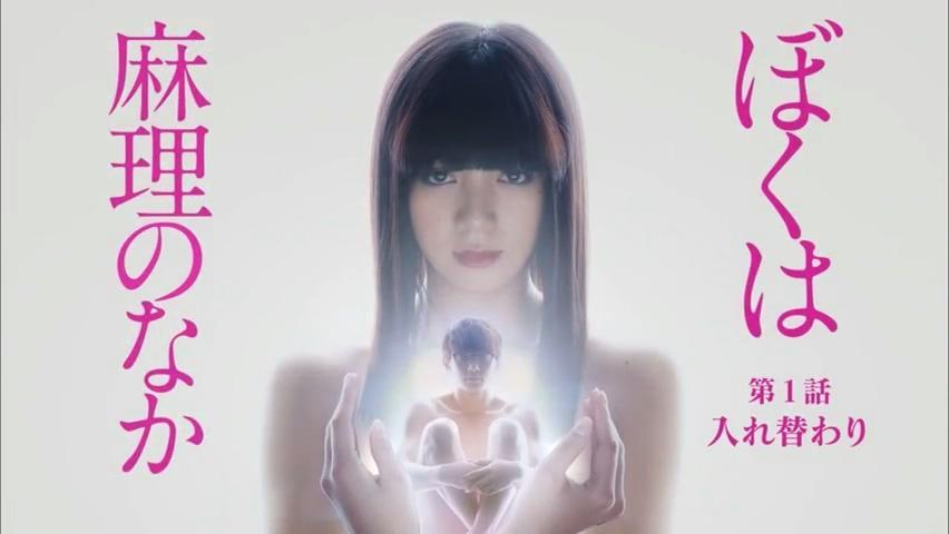 Boku Wa Mari No Naka Wiki