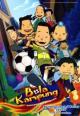 Bola Kampung (TV Series)