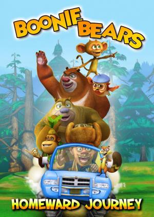 Boonie Bears: Homeward Journey (TV) (TV)