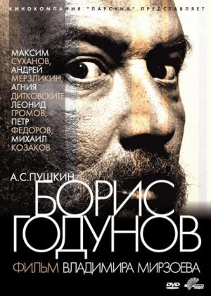 Boris Godunov 