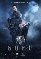 Wolf (TV Series) - Poster / Main Image