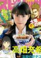 Boukyaku no Sachiko: A Meal Makes Her Forget (TV)