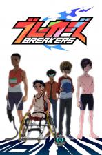 Breakers! (TV Series)