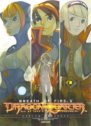 Breath of Fire: Dragon Quarter 