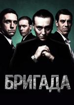Law of the Lawless (TV Series)