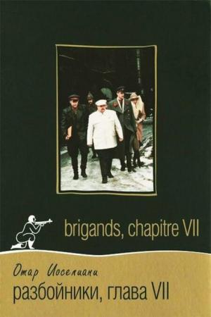 Brigands-Chapter VII (La mujer ha salido para engañar a su marido) 