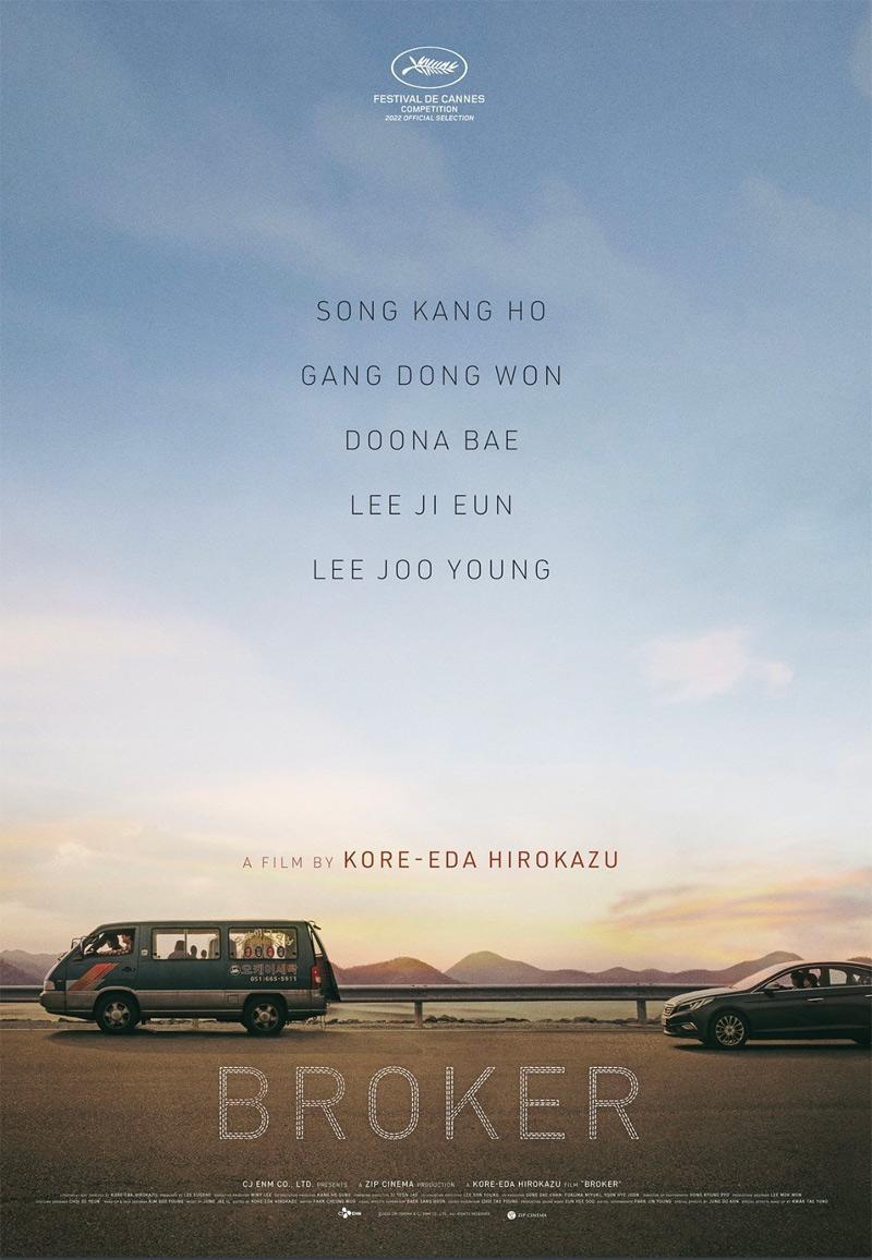 Image gallery for Broker FilmAffinity