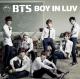BTS: Boy in Luv (Music Video)