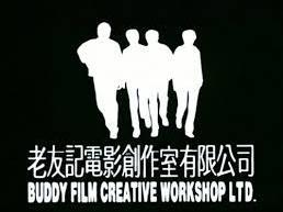 Buddy Film Creative Workshop